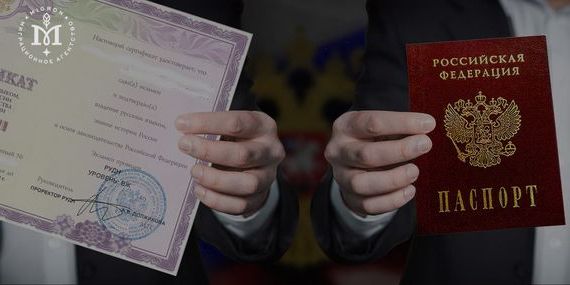прописка в Заполярном