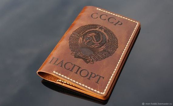 прописка в Заполярном